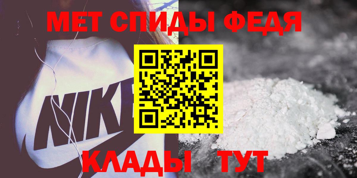 Амфетамин  Вход с VPN  Amphetamine  Краснокаменск  АМФЕТАМИН 98% 