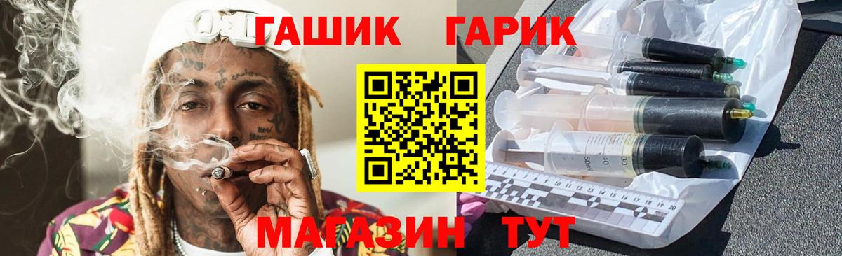 МЕФ   Краснокаменск  Кокаин  Метамфетамин  Вход с VPN  Бошки Шишки  КОКАИН 