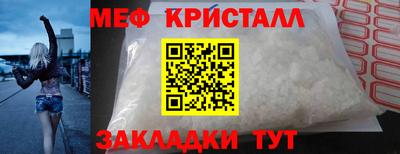 мяу мяу мука Коммунар