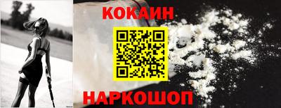 ПСИЛОЦИБИНОВЫЕ ГРИБЫ Краснокаменск