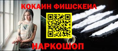 ALPHA-PVP Комсомольск-на-Амуре