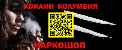 ALPHA-PVP Комсомольск-на-Амуре