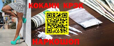 ALPHA-PVP Комсомольск-на-Амуре