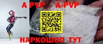 первитин Краснодар
