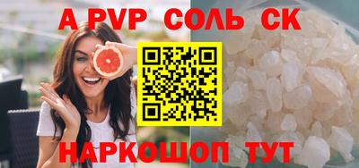 ECSTASY Конаково