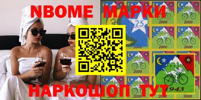 ALPHA-PVP Комсомольск-на-Амуре