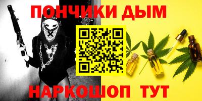ALPHA-PVP Комсомольск-на-Амуре