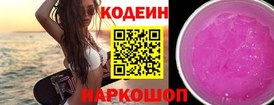 первитин Краснодар