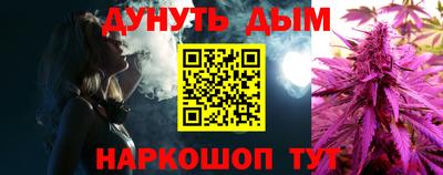 ALPHA-PVP Комсомольск-на-Амуре