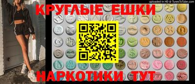 ALPHA-PVP Комсомольск-на-Амуре