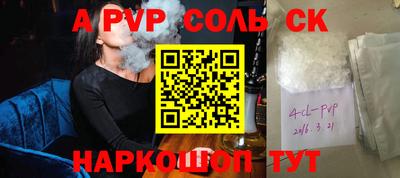 первитин Краснодар