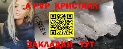 ПСИЛОЦИБИНОВЫЕ ГРИБЫ Краснокаменск