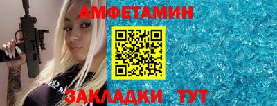 бутират Краснознаменск