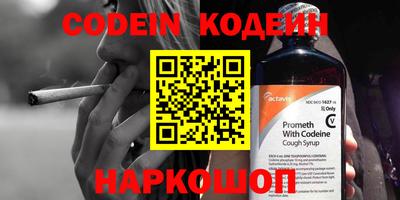 ALPHA-PVP Комсомольск-на-Амуре