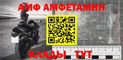 ALPHA-PVP Комсомольск-на-Амуре