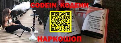 ALPHA-PVP Комсомольск-на-Амуре