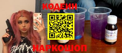 мяу мяу мука Коммунар