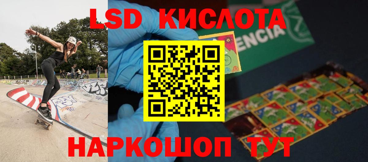 Краснокаменск  LSD-25 экстази ecstasy  LSD-25 экстази кислота  Вход с VPN 