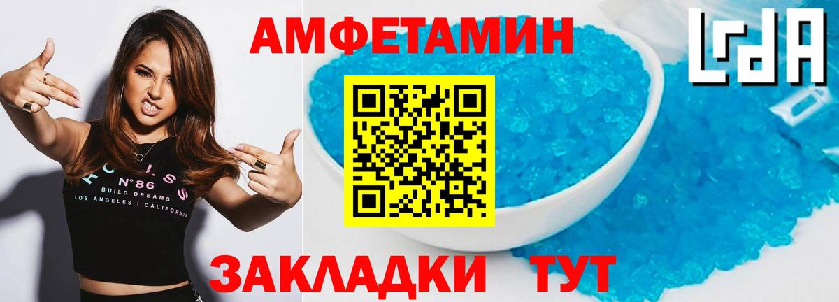 Первитин витя  Первитин витя  Вход с VPN  Краснокаменск 