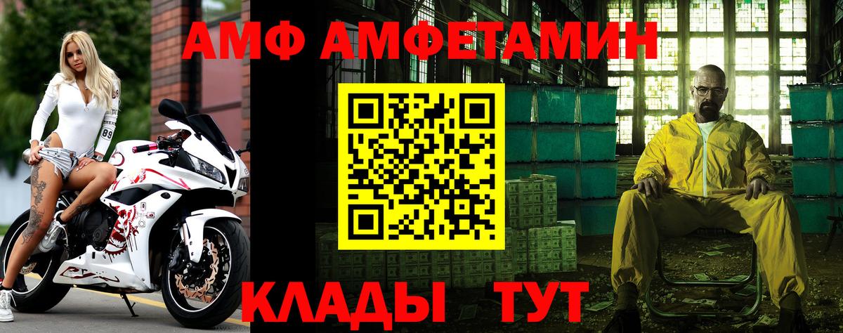 Первитин Methamphetamine Краснокаменск