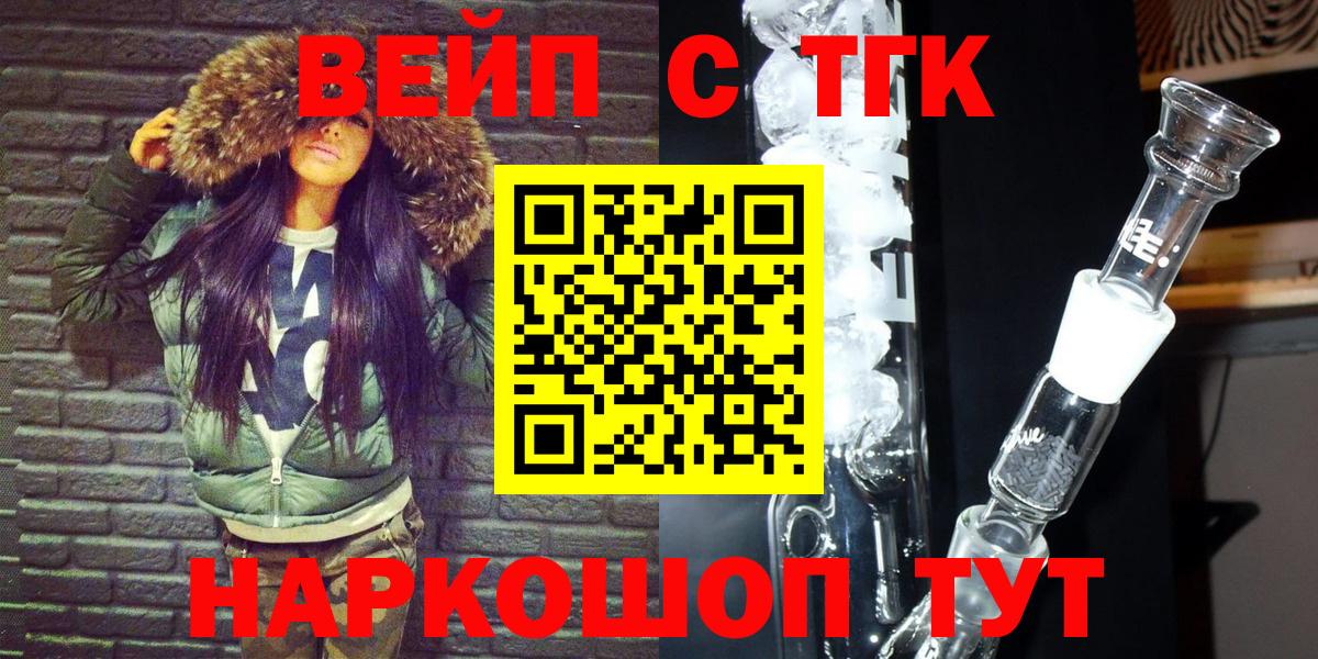 Краснокаменск  ТГК THC oil  hydra ССЫЛКА  Вход с VPN 