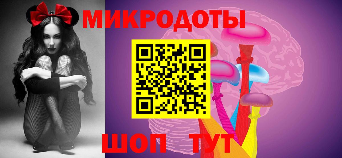 Галлюциногенные грибы Magic Shrooms Краснокаменск
