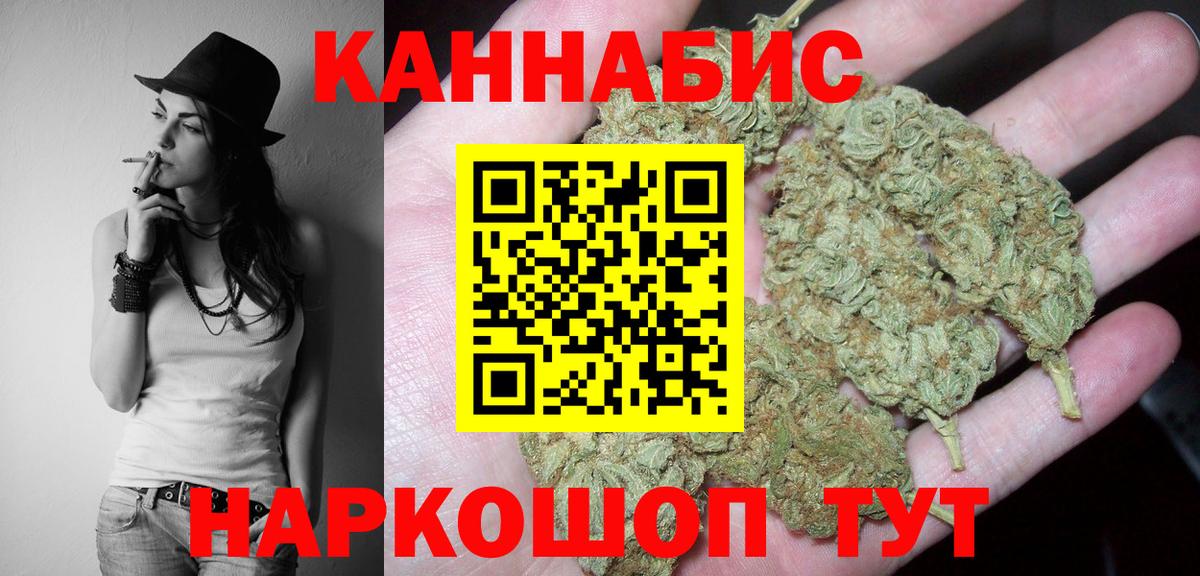 Конопля VHQ Краснокаменск