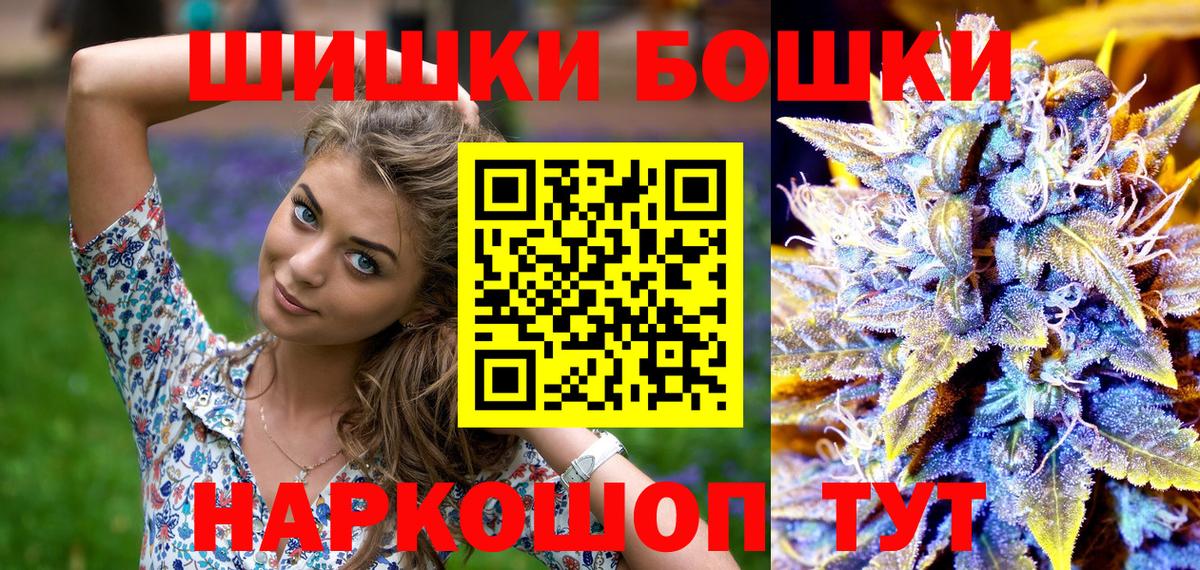 Конопля ГИДРОПОН  Канабис гибрид  Вход с VPN  Марихуана Amnesia  Краснокаменск 